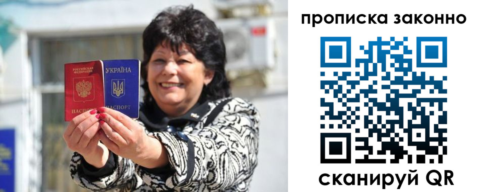 временная регистрация гарантия в Охе