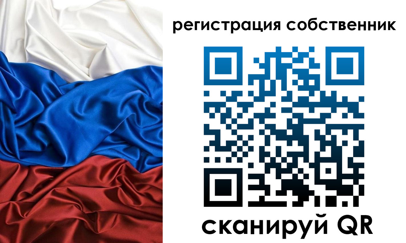 форма 3 в Охе