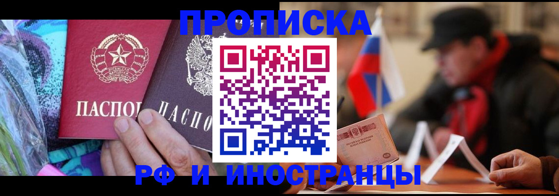 регистрация в Охе