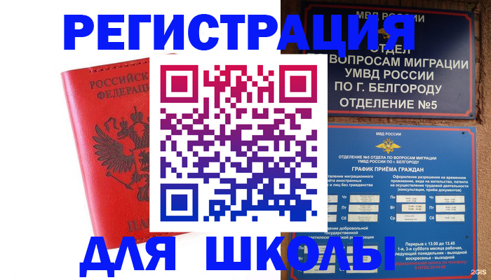 форма 3 в Охе